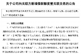 罗湖遇到恶意拖欠？专业追讨公司帮您解决烦恼